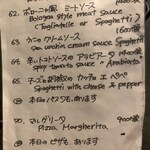 バール デ ブー - 