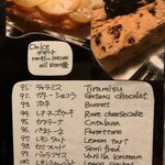 バール デ ブー - 