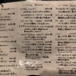 バール デ ブー - 