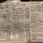 バール デ ブー - 