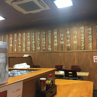 ラーメン 華香_2