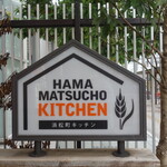 Hamamatsu Chou Kicchin - 