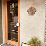 MATSU - 可愛らしい松の看板と緑色の壁が目印