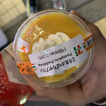 セブンイレブン - 