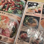 Shibuya Kko Izakaya Toto Toriton - 