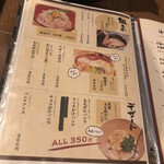 海鮮炭 大地 - 