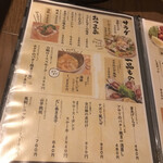 海鮮炭 大地 - 