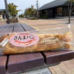 Kirara Onagawa - さんまパンと女川駅前のプロムナード