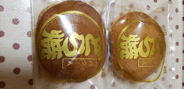 サトー屋菓子店 - 羽前小松（和菓子）の写真