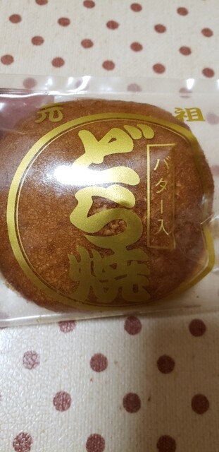 サトー屋菓子店 - 羽前小松（和菓子）の写真