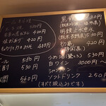 手打ちうどん寺屋  - 飲みたいけど（株）TOKIOに迷惑かけるから辞めとく（笑）