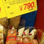 Seijou Ishii - ★★プレミアムチーズケーキ 854円 甘すぎて多くは食べれない！1週間かけてチビチビ食べる！