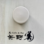 矢野善 - 