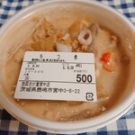 惣菜 さが屋 - 