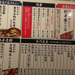 さかなや食堂 辰悦丸 - 