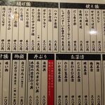 さかなや食堂 辰悦丸 - 