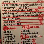 さかなや食堂 辰悦丸 - 