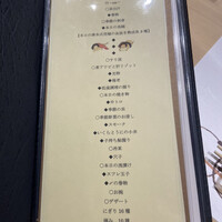 築地 すし Omakase - 