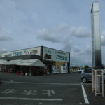 農産物直売所 こだま館 - 外観