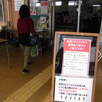 農産物直売所 こだま館 - 外観