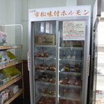 農産物直売所 こだま館 - 店内