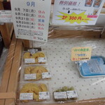 農産物直売所 こだま館 - 店内