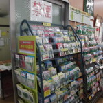 農産物直売所 こだま館 - 店内