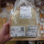 農産物直売所 こだま館 - 店内