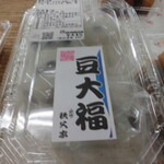 農産物直売所 こだま館 - 店内