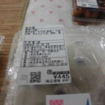 農産物直売所 こだま館 - 店内