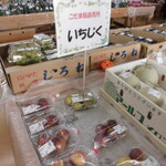 農産物直売所 こだま館 - 店内