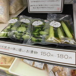 農産物直売所 こだま館 - 店内