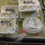 農産物直売所 こだま館 - 店内