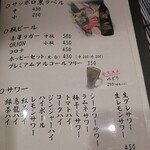 町田酒場 輝一 - コロナビールは小瓶で４５０円
