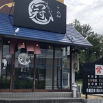らーめん まるかん - 
