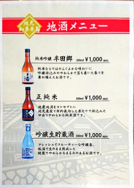 うまい愛知めし 鰻 この旨さでこの値段 ０ By Nicco3 一心屋本店 いっしんやほんてん 知多半田 うなぎ 食べログ