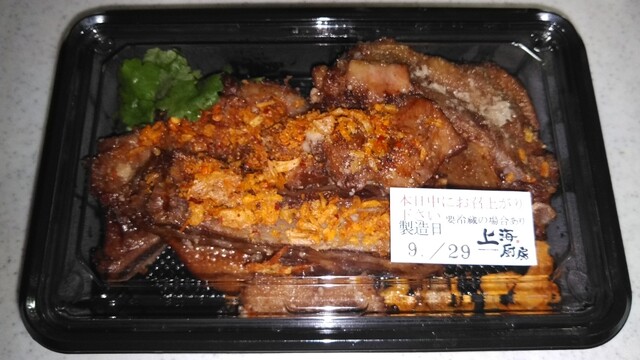 五十番飯店 上海厨房 蔵王 中華料理 食べログ 五十番飯店 上海厨房 蔵王 中華料理 食べログ