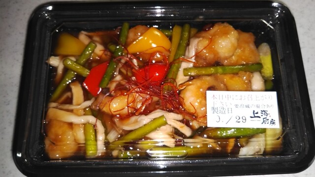 五十番飯店 上海厨房 蔵王 中華料理 食べログ 五十番飯店 上海厨房 蔵王 中華料理 食べログ