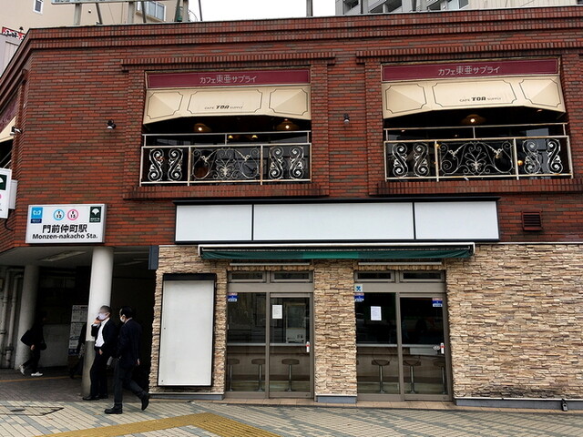 閉店 吉野家 メトロ門前仲町店 門前仲町 牛丼 食べログ 閉店 吉野家 メトロ門前仲町店 門前仲町 牛丼 食べログ