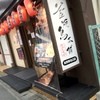 釜焼鳥本舗おやひなや 佐賀駅北口店