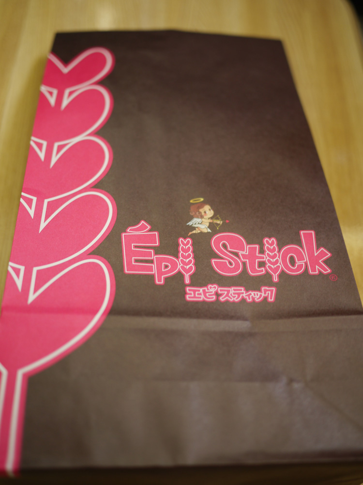エピスティック メリーパーク茅野店 name=