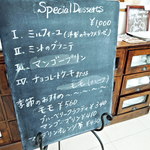アルチザン・パティシエ・イタバシ - ボード（スペシャルディセールの説明等）（かなり重要なボードです）