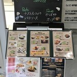 神戸食堂 はぁとす。 - メニュー