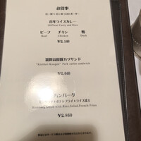 日光金谷ホテル -  日光金谷ホテル -