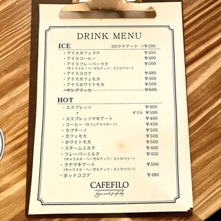 カフェ フィーロ - 