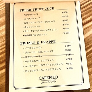 カフェ フィーロ - 