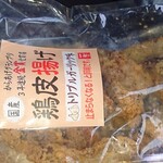 からあげ一歩 - 鶏皮揚げ(ﾄﾘﾌﾟﾙｶﾞｰﾘｯｸ味)