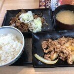 Yoshinoya - 