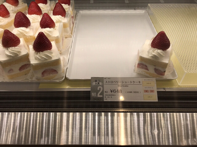 新宿高野 町田小田急店 町田 ケーキ 食べログ