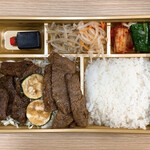 Yakiniku Bentou Karubitei - 特選弁当